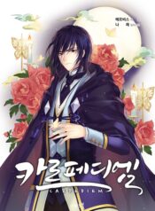 Otome-Equation