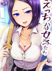 Perverted-Girls-Are-Seducing-Me-A-Cherry-Boy