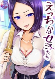 Perverted-Girls-Are-Seducing-Me-A-Cherry-Boy