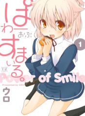 Power-of-Smile