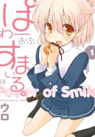 Power-of-Smile