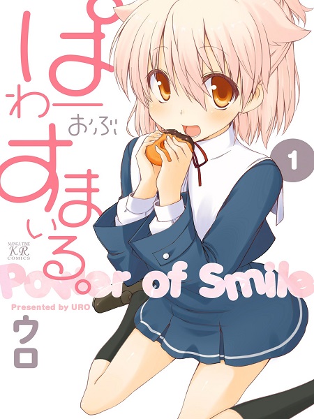 Power-of-Smile
