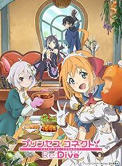 Princess-Connect-Re-Dive