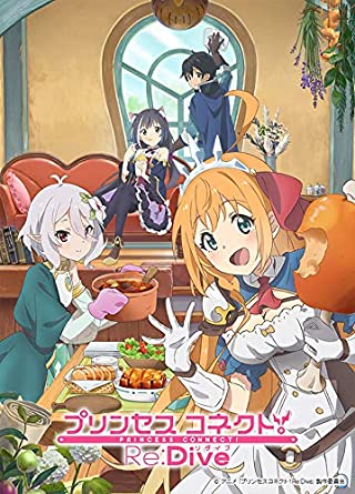 Princess-Connect-Re-Dive