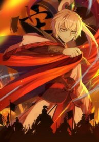 Reborn-as-King