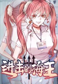 Rise-Of-The-Strongest-Harem-King