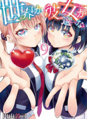 Sekai-ka-Kanojo-ka-Erabenai