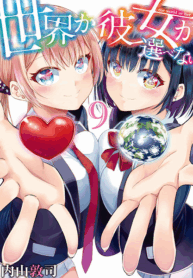 Sekai-ka-Kanojo-ka-Erabenai