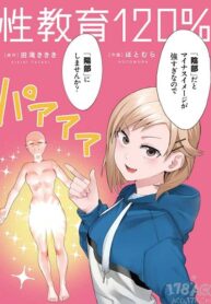 Sexual-Education-120