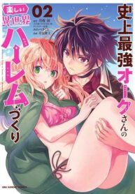 Shijou-saikyou-ouku-san-no-tanoshii-tanetsuke-haaremu-zukuri