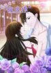 Shouxing-Laogong-Ye-Ye-Liao-1