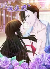 Shouxing-Laogong-Ye-Ye-Liao