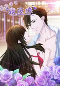 Shouxing-Laogong-Ye-Ye-Liao-2