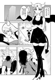 Succubus-vs-Lesbian