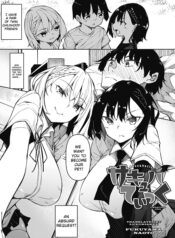 Succubutic – Image 1