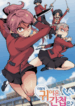 Such-A-Cute-Spy-193×278-1