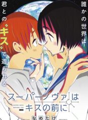 Dead Bug Parasitism – Image 1