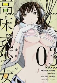 Takayukashiki-Shoujo