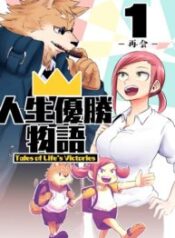 Tales of Life’s Victories – Image 1