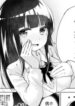 The-Cutest-Girl-in-School-Might-Like-Me-193×278-1