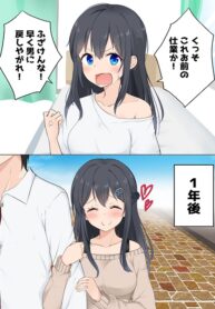 The-Fallen-TS-Girl