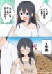 The-Fallen-TS-Girl