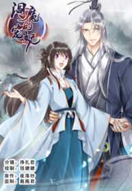 The-Favored-Concubine