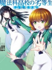 The Irregular at Magic High School – Presidential Election Arc – Image 1