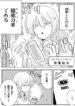 The-Jk-with-Supernatural-Powers-and-the-Normal-Senpai