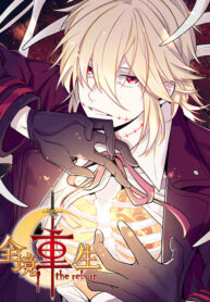 The-Reborn