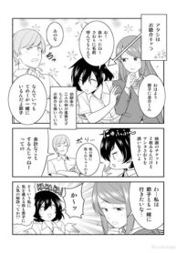 The-Story-About-Being-Nosy-Enough-to-Cheer-on-My-Friends-relationship
