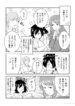 The-Story-About-Being-Nosy-Enough-to-Cheer-on-My-Friends-relationship