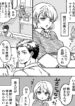 The-Story-of-the-Captain-and-the-Female-Club-Manager-Going-on-a-Date