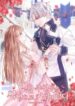 The-Sunny-Lead-was-Raised-as-the-Villainess-193×278-1
