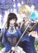 The-Witchs-Heart