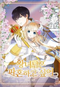 The-princess-wants-to-break-marriage