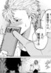 This-Delinquent-Is-Too-Innocent-193×278-1