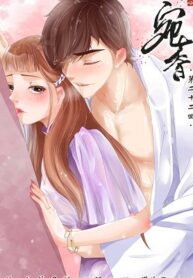 Tong-Wan