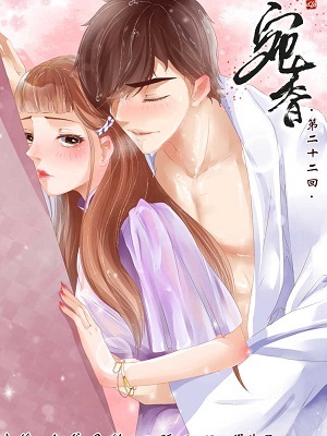 Tong-Wan