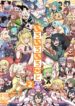 Twitter-ni-Ageta-Manga-o-Matometeimasu