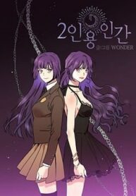 Two-People