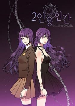 Two-People