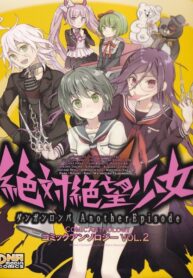 Ultra-Despair-Girls-Danganronpa-Another-Episode-Comic-Anthology