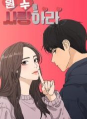 Wonsureul Saranghara – Image 1