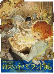 Yakusoku-no-Neverland