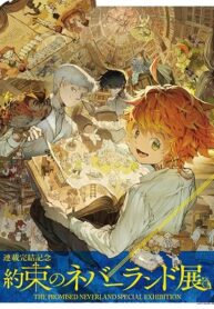 Yakusoku-no-Neverland