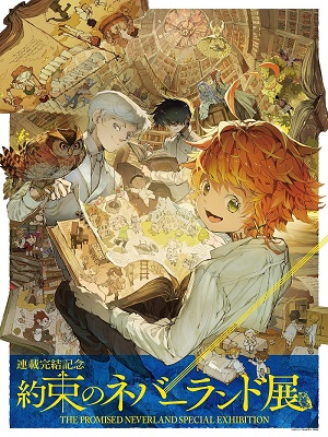 Yakusoku-no-Neverland