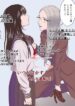 Yakuza-Yuri