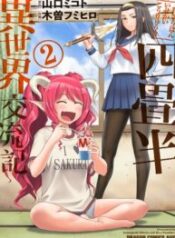 Yojouhan-Isekai-Kouryuu-Ki-193×278-1