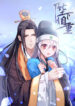 Your-Majesty-Please-Restrain-Yourself